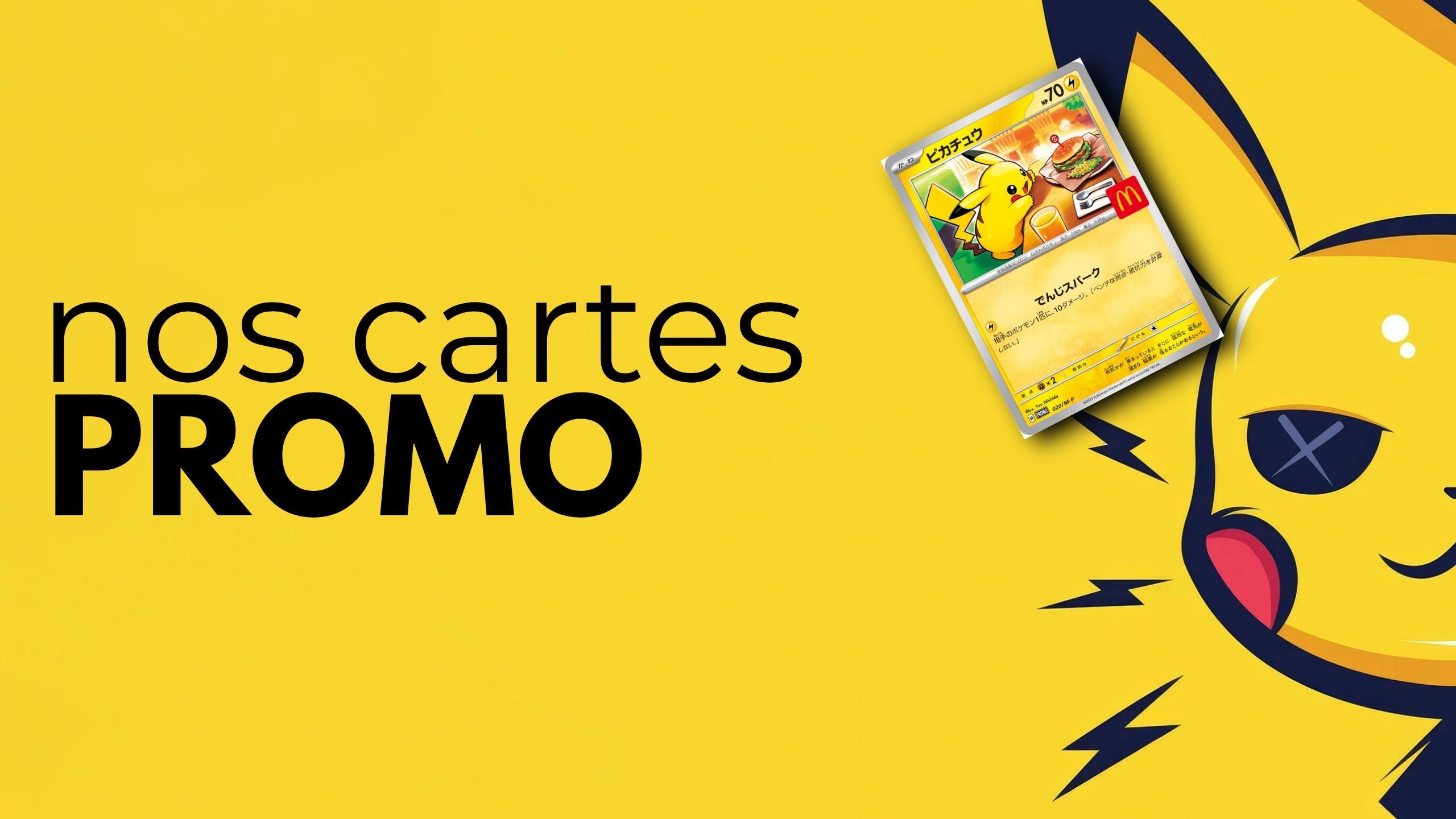 Promotionelles