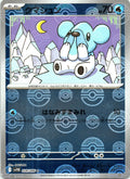 Cubchoo - (Poke Ball Pattern) Holo - SV11B 028/086