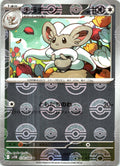 Cinccino - (Poke Ball Pattern) Holo - SV11B 078/086
