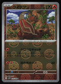 Heatmor - (Poke Ball Pattern)