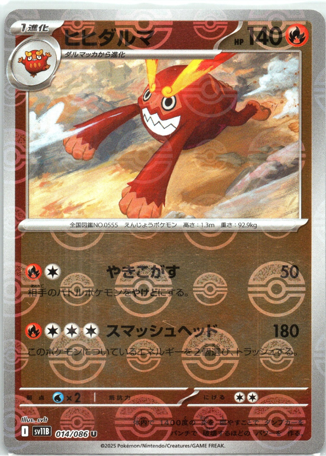 Darmanitan - (Poke Ball Pattern) Holo - SV11B 014/086