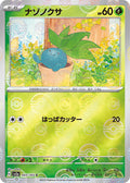 Oddish (Poke Ball Pattern) Holo - Common SV2A 043/165