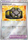 Rigid Band (Poke Ball Pattern) Holo - Uncommon SV2A 159/165