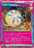 Legacy Energy Holo - ACE Rare SV6 101/101