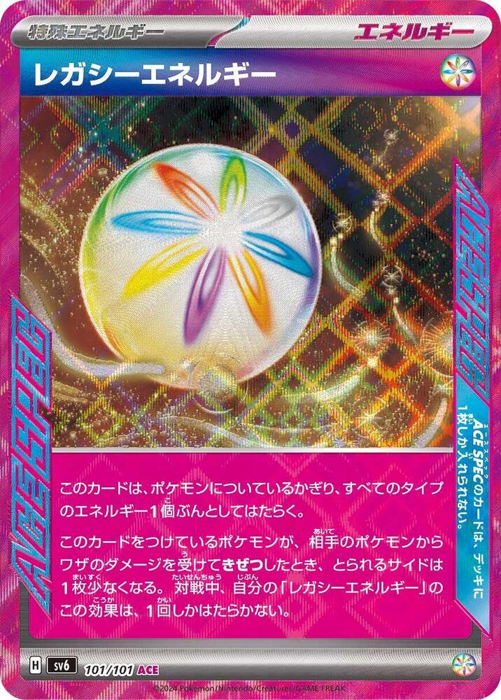 Legacy Energy Holo - ACE Rare SV6 101/101