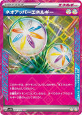 Neo Upper Energy Holo - ACE Rare SV5K 071/071