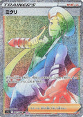 Wallace Holo - Hyper Rare S11A 091/068