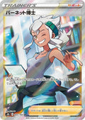 Professor Burnet Holo - S8b 265/184