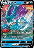 Suicune V Holo - Double Rare S12A 024/172
