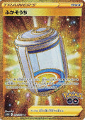 Egg Incubator Holo - S10b 092/071