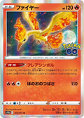 Moltres Holo Rare S10b: Pokemon GO 012/071 S10B