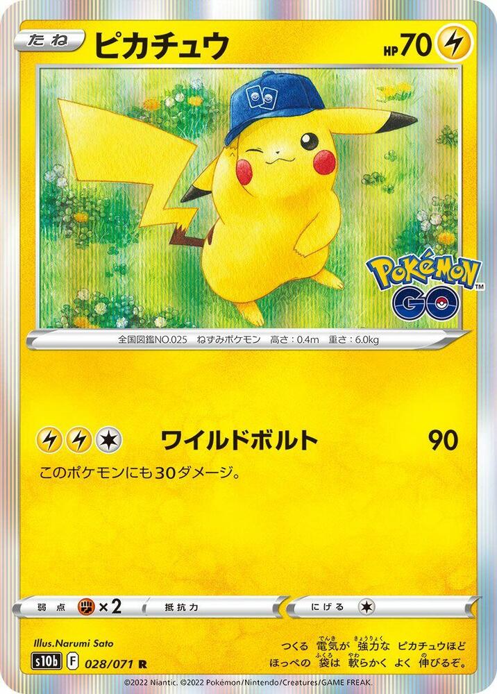 Pikachu Holo Rare S10b: Pokemon GO 028/071 S10B