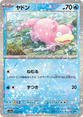 Slowpoke - (Mirror Holofoil) Holo - SV4A 036/190