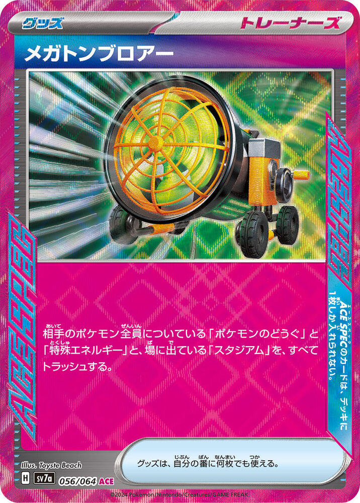 Megaton Blower Holo - ACE Rare SV7A 056/064