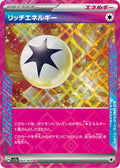 Rich Energy Holo - ACE Rare SV7A 064/064
