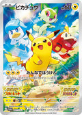 Pikachu Holo Common SV-P Promotional Cards 001/SV-P SV-P
