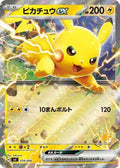Pikachu ex Holo Battle Academy 018/066 SVI