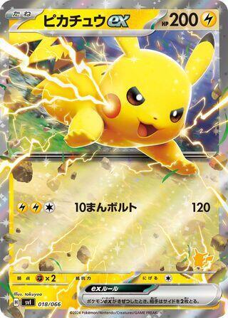 Pikachu ex Holo Battle Academy 018/066 SVI
