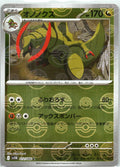 Haxorus - (Poke Ball Pattern) Holo - SV11B 072/086