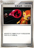 Energy Switch    1st Edition Entry Pack DPt (Palkia)  009/013 2008  NM
