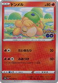 Numel (Peelable Ditto)   Common Normal S10b: Pokemon GO S10b 013/071 2022  NM