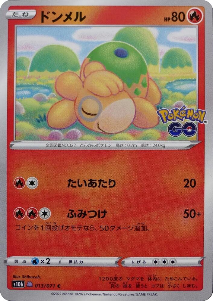 Numel (Peelable Ditto)   Common Normal S10b: Pokemon GO S10b 013/071 2022  NM