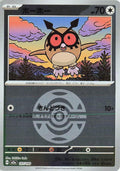 Hoothoot (Dusk Ball Pattern)    Holofoil M2a: High Class Pack: MEGA Dream ex M2a 137/193 2025  NM