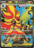Mega Pyroar ex Holo - Super Rare M4 097/083