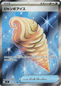 Jumbo Ice Cream Holo - Super Rare M4 105/083