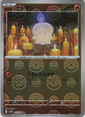 Litwick - (Poke Ball Pattern) Holo - SV11B 015/086