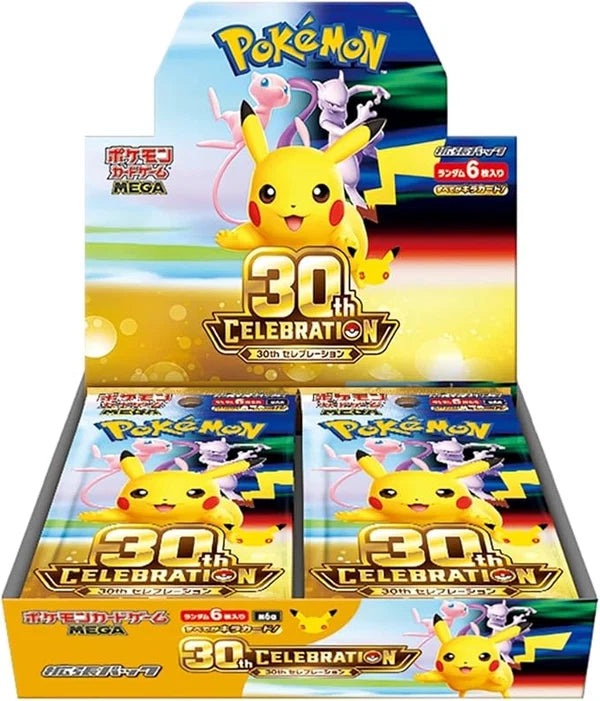 Display 30th Celebration M6a (JP) — Précommande | Réception 22-23/09