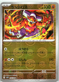 Landorus - (Poke Ball Pattern) Holo - SV11B 056/086