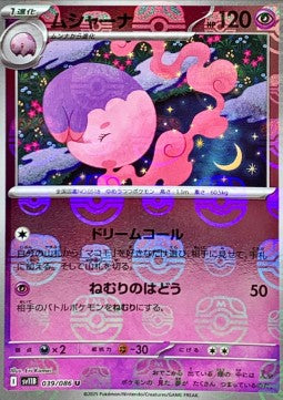 Mushana - (Master Ball Pattern) Holo - Uncommon SV11B 039/086