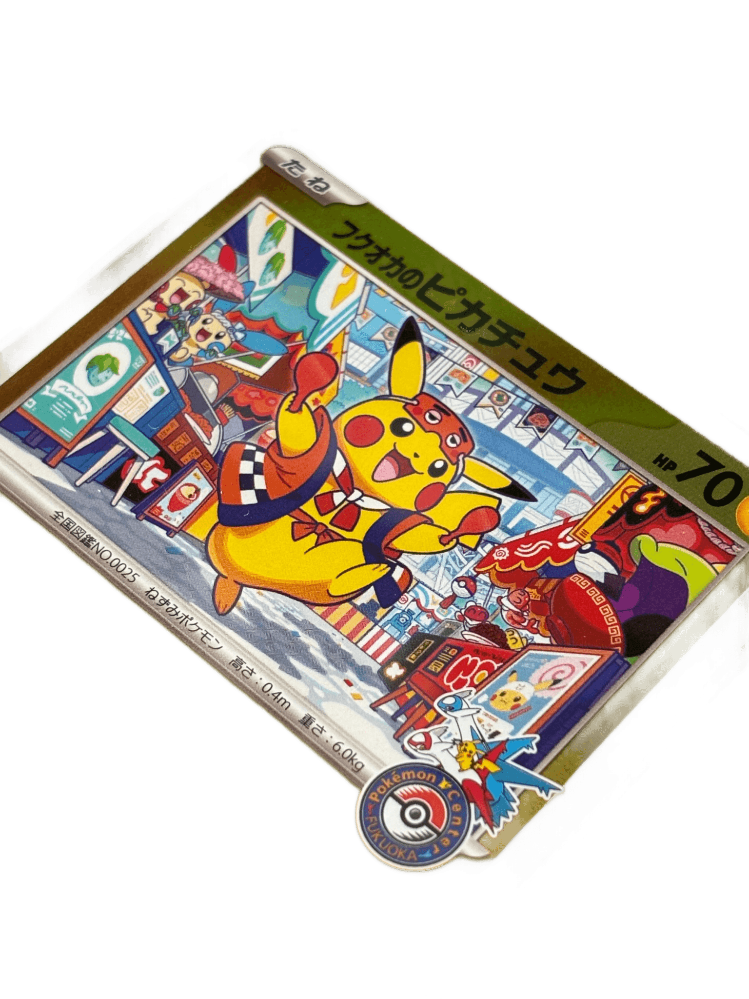 Pikachu Fukuoka (SV-P 289)
