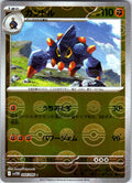 Boldore - (Poke Ball Pattern)