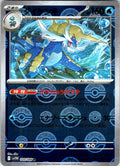 Samurott - (Poke Ball Pattern)