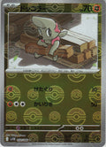 Timburr - (Poke Ball Pattern) Holo - SV11B 050/086