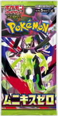 Booster M3: Munikis Zero Jap