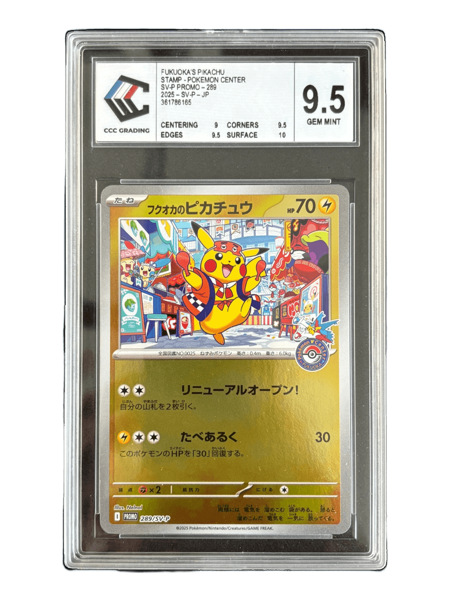 Pikachu Fukuoka (SV-P 289)