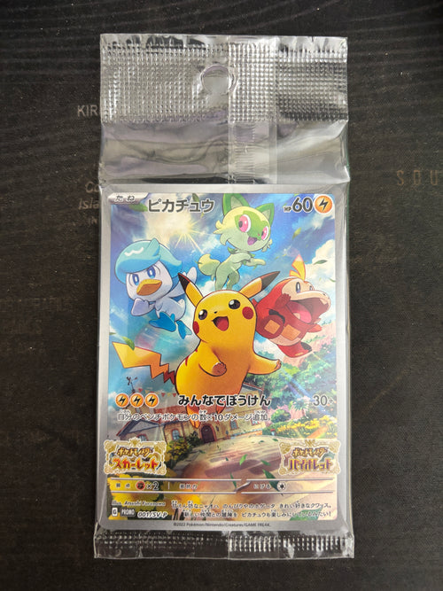 (Scellé) Pikachu Holo Common SV-P Promotional Cards 001/SV-P SV-P