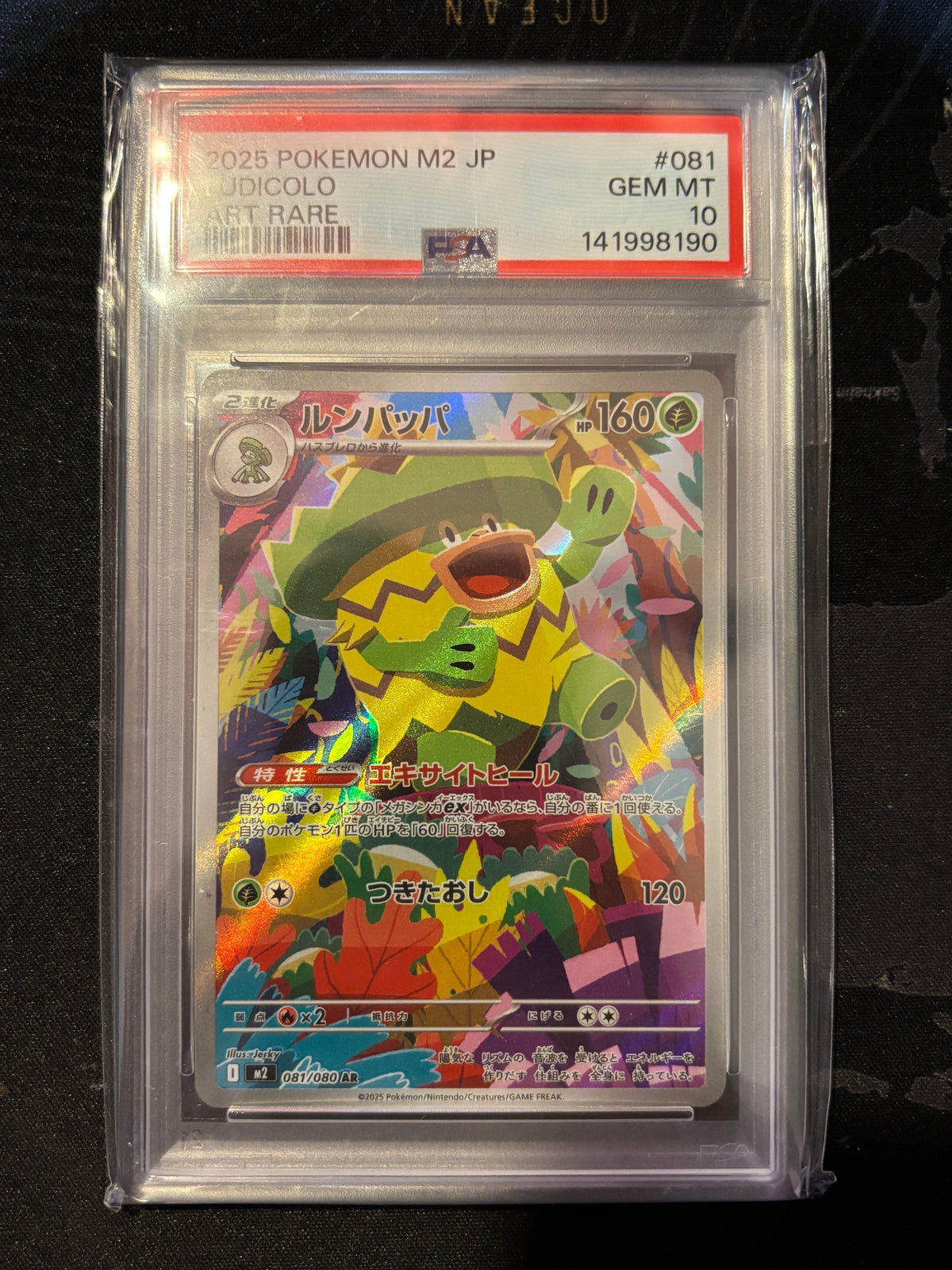 Ludicolo Holo - Art Rare M2 081/080 (PSA 10)