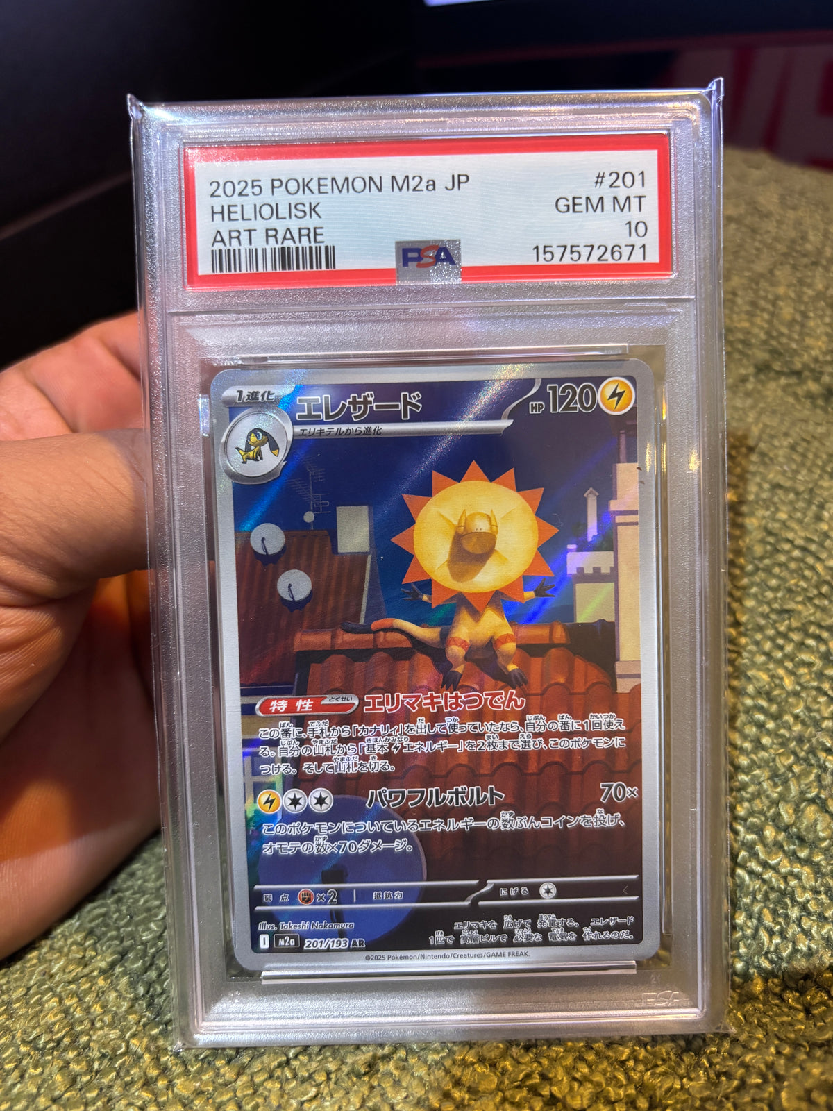 Iguolta Holo - Art Rare M2A 201/193 (PSA 10)