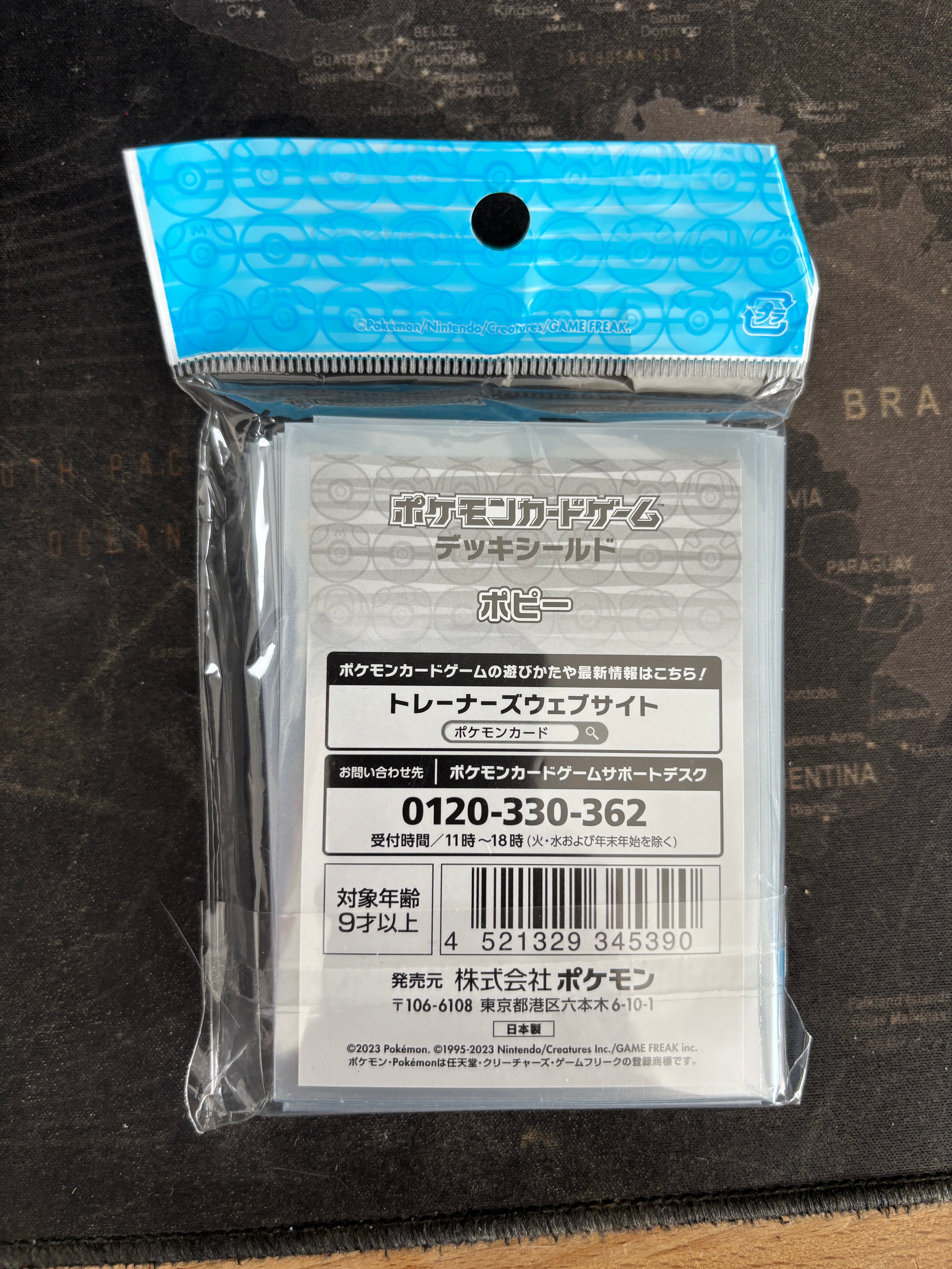 Paquet de sleeves "Poppy" (2023) Pokemon Center Japan Original