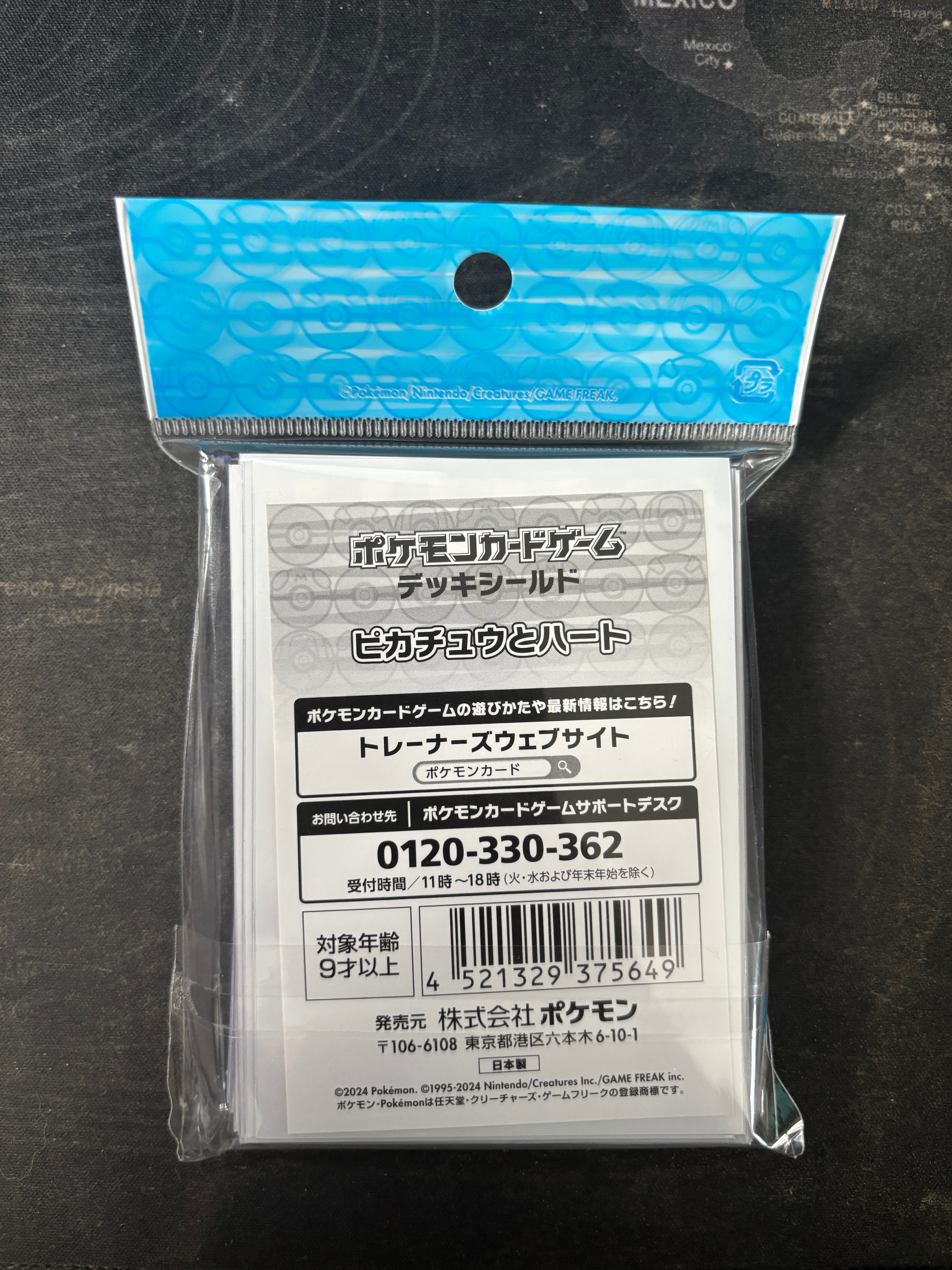 Paquet de sleeves Pikachu Pokemon Center Deck Shield Pro TCG Japon 2024
