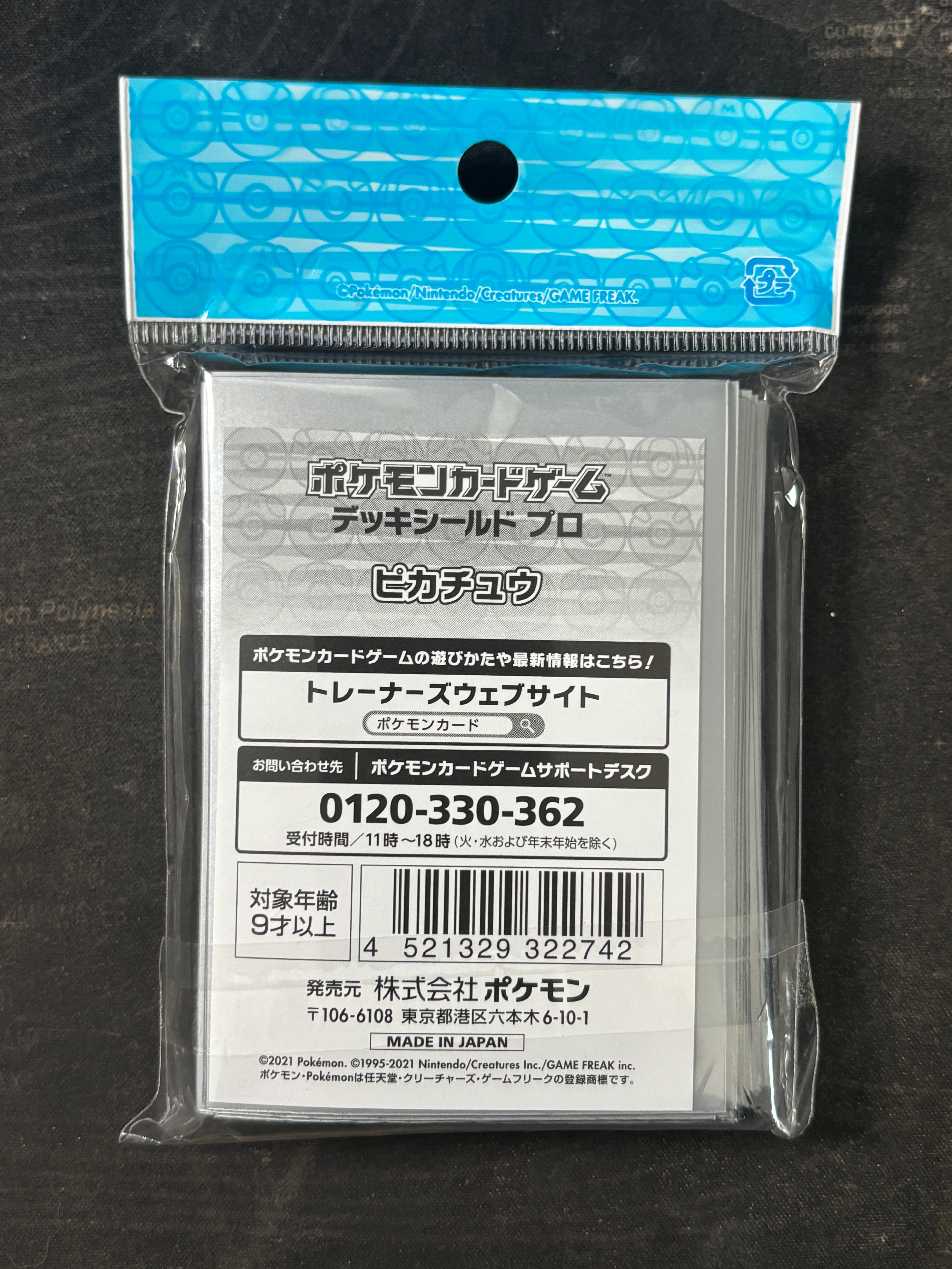 Paquet de sleeves Pikachu Pokemon Center Deck Shield Pro TCG Japon 2024