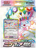 Starter Deck SVLN Nymphali EX Terracristal