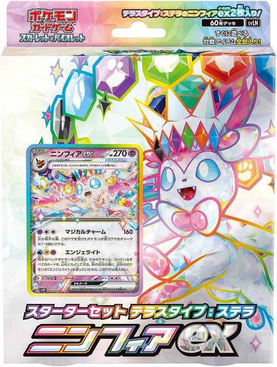 Starter Deck SVLN Nymphali EX Terracristal