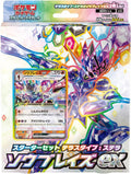 Starter Deck SVLS Malvalame EX Terracristal