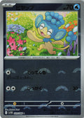 Panpour - (Poke Ball Pattern) Holo - SV11B 020/086