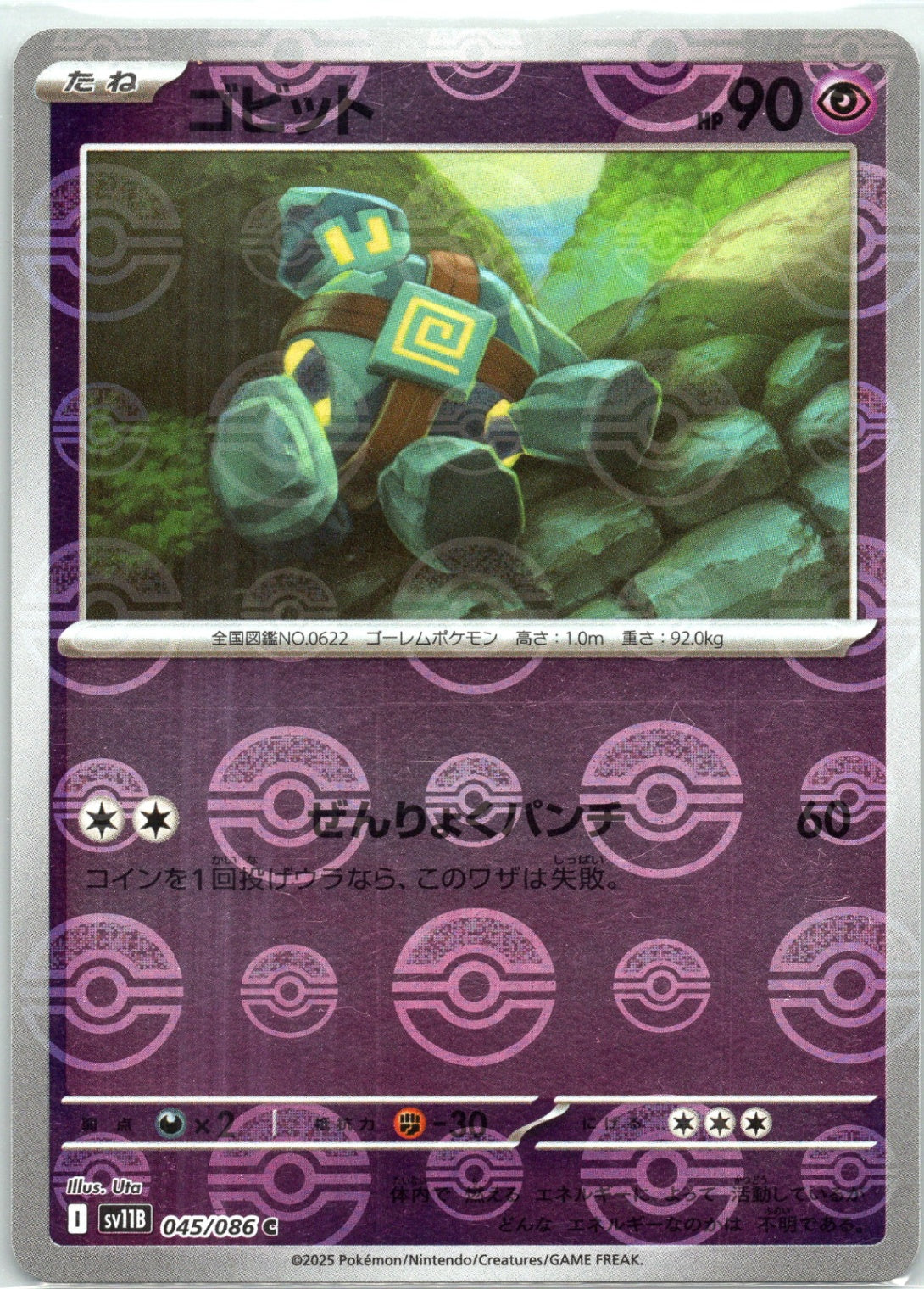 Golett - (Poke Ball Pattern) Holo - SV11B 045/086